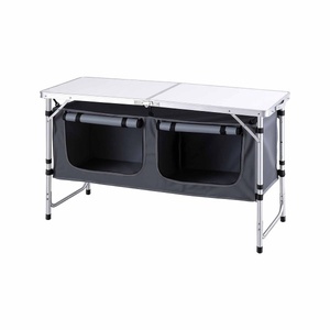 Weisshorn Adjustable Camping Table with Storage, Grey